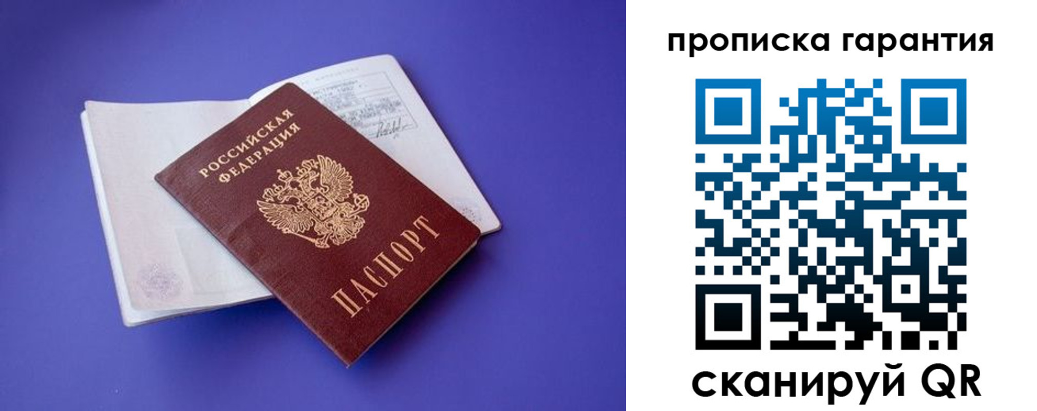 форма 3 в Орле